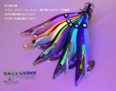 画像6: WILD CHASE 3.5号S/シャローtune （39）マズメキラーUV (6)