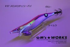 画像3: WILD CHASE 3.5号RT （37）メロメロチェリーパイUV (3)