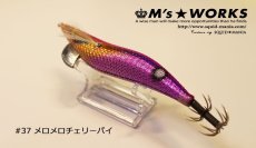 画像4: WILD CHASE 3.5号RT （37）メロメロチェリーパイUV (4)